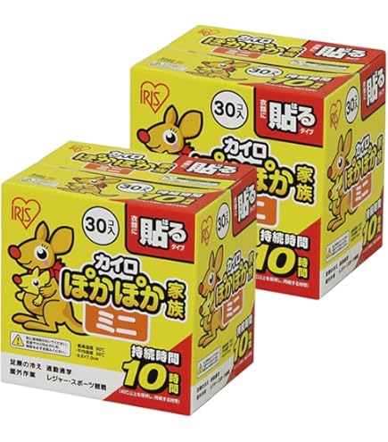 Amazon.co.jp: cococimo MEDIBLEHOT ココチモ メディブルホット